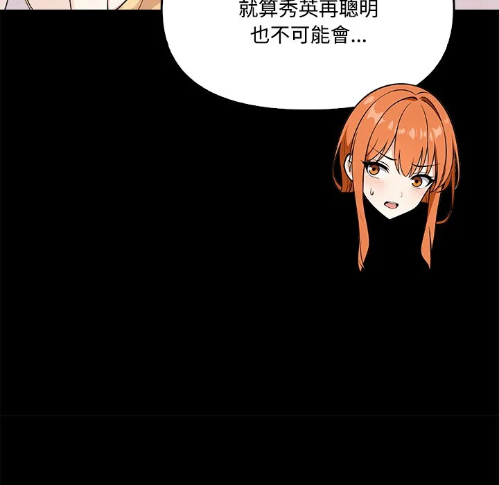 大学女生宿舍的秘密