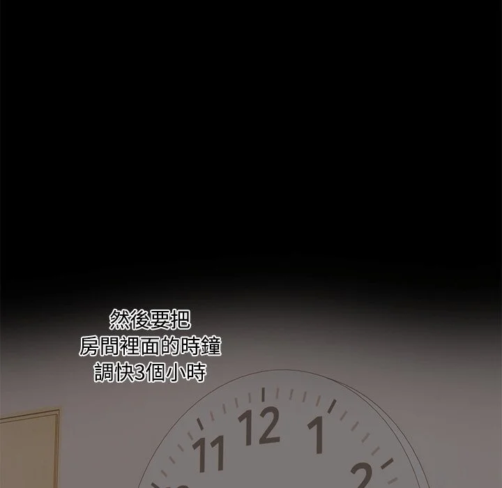 大学女生宿舍的秘密