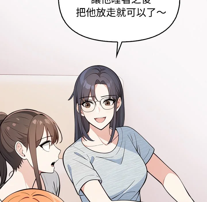 大学女生宿舍的秘密