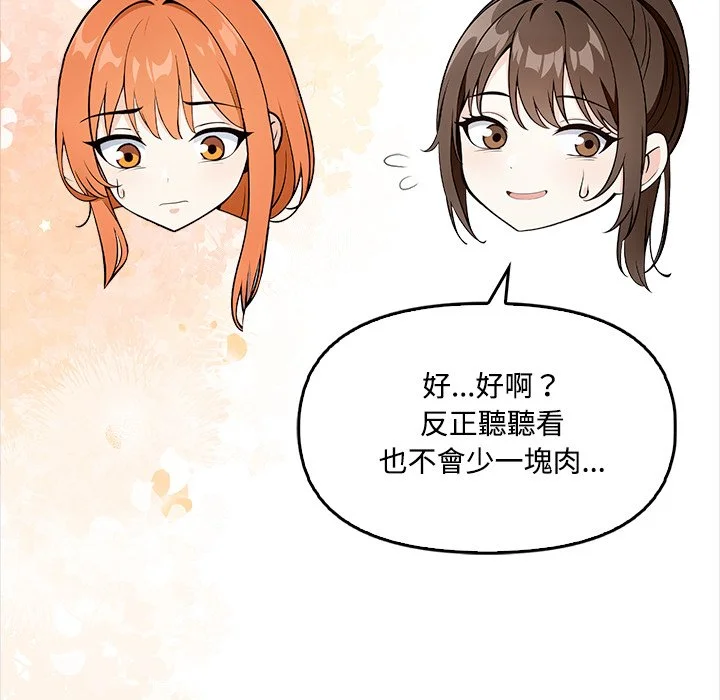 大学女生宿舍的秘密