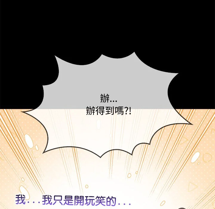 大学女生宿舍的秘密