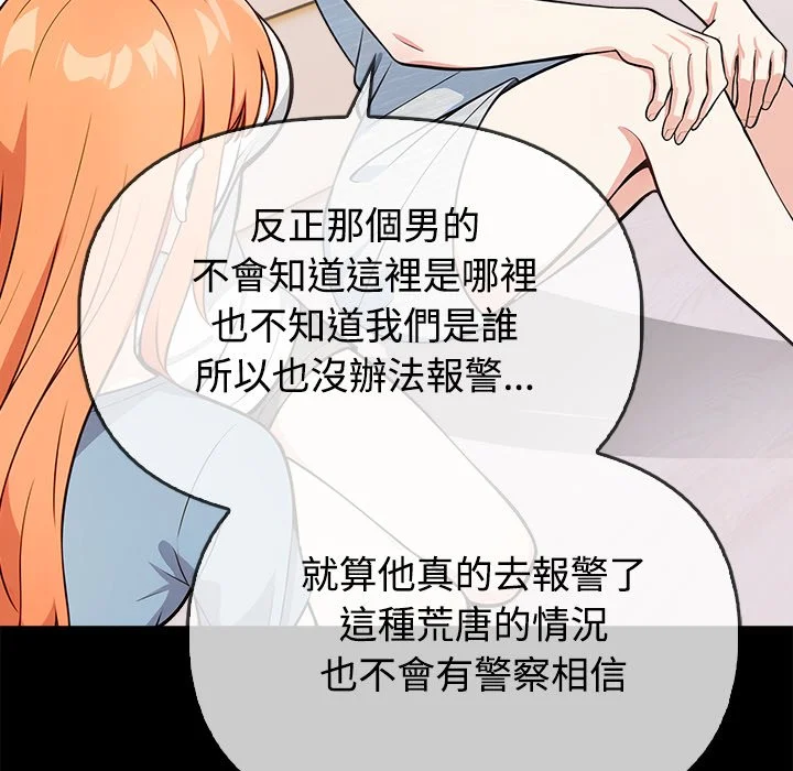 大学女生宿舍的秘密
