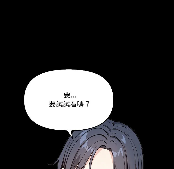 大学女生宿舍的秘密