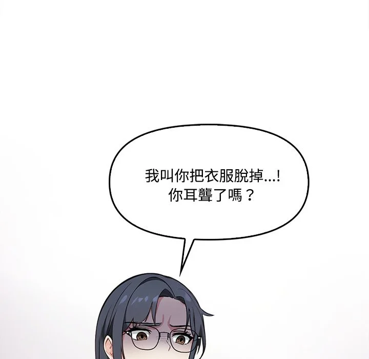 大学女生宿舍的秘密