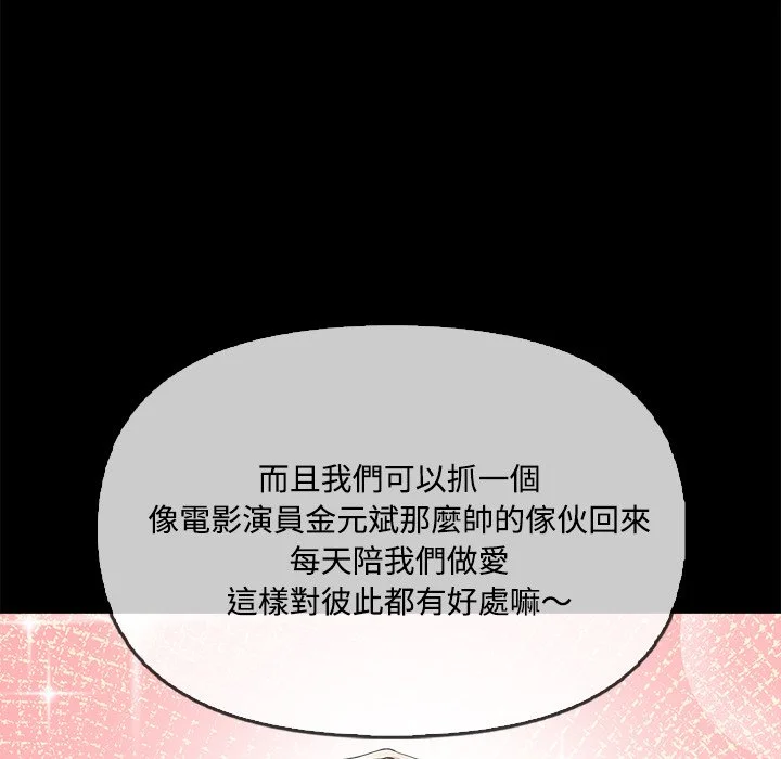 大学女生宿舍的秘密