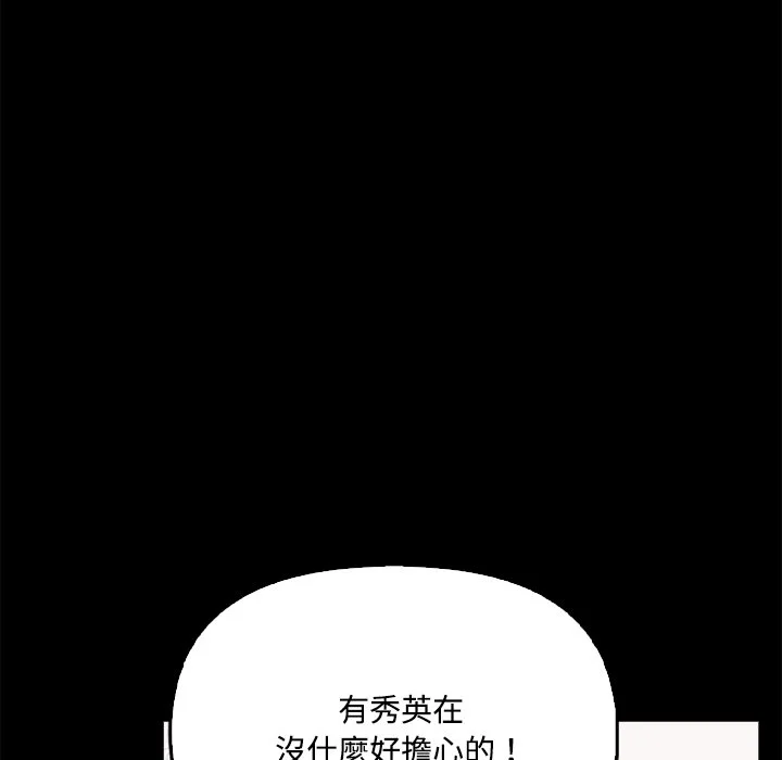 大学女生宿舍的秘密