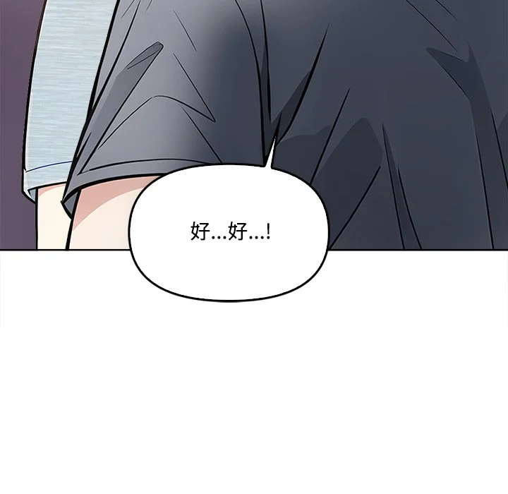 大学女生宿舍的秘密