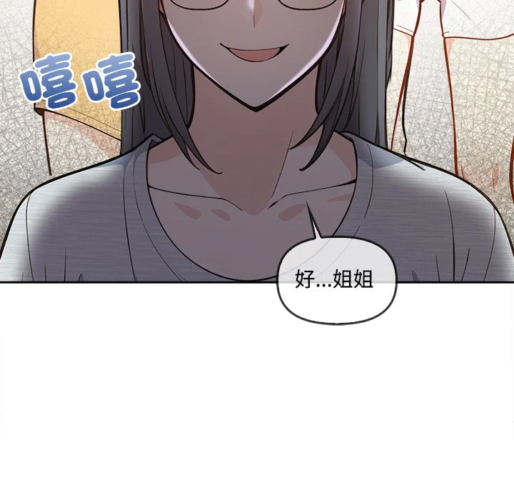 大学女生宿舍的秘密
