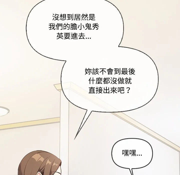 大学女生宿舍的秘密