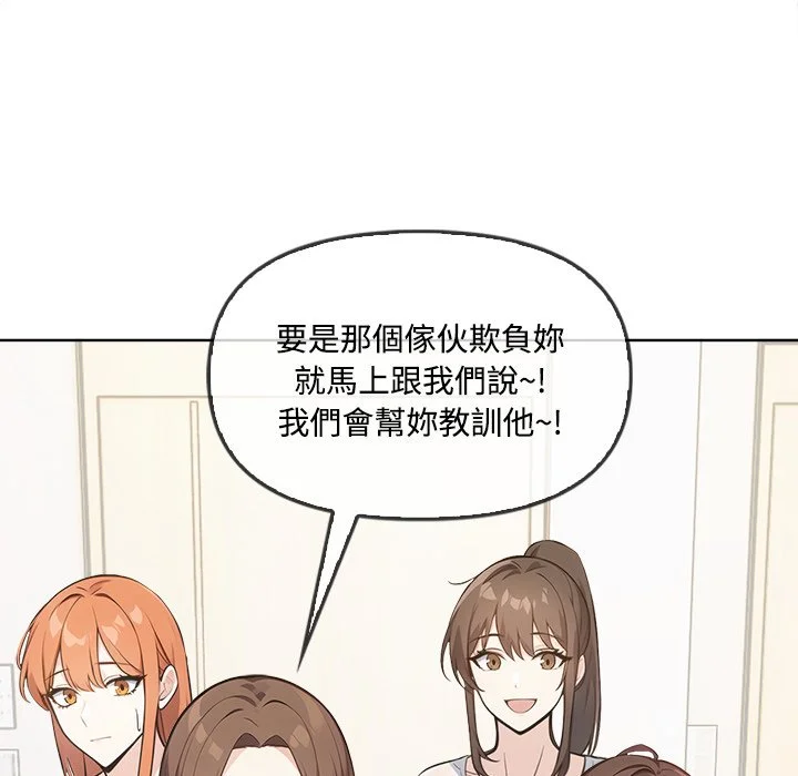 大学女生宿舍的秘密