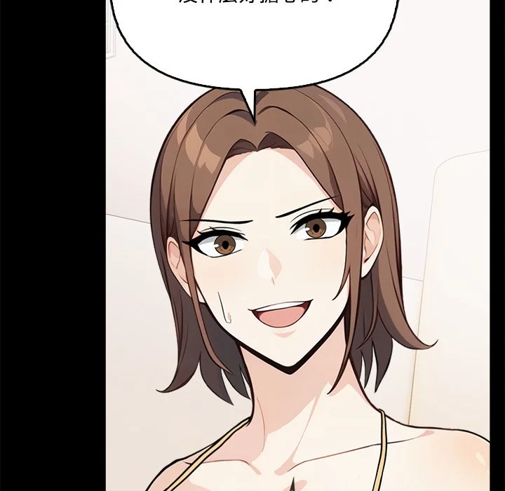 大学女生宿舍的秘密