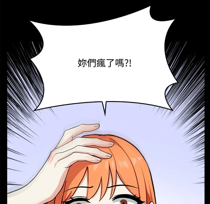大学女生宿舍的秘密