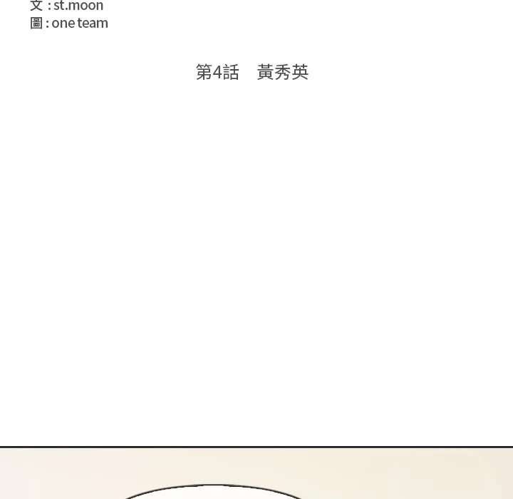 大学女生宿舍的秘密
