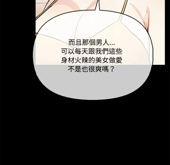 大学女生宿舍的秘密