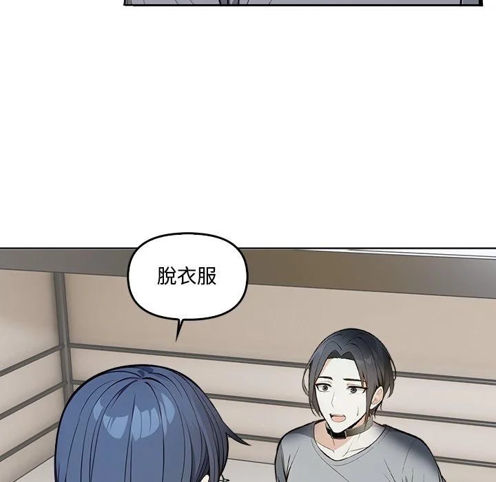 大学女生宿舍的秘密