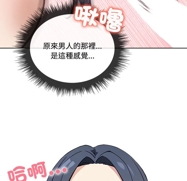 大学女生宿舍的秘密