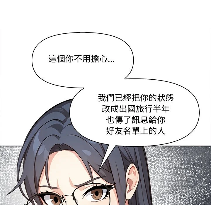 大学女生宿舍的秘密