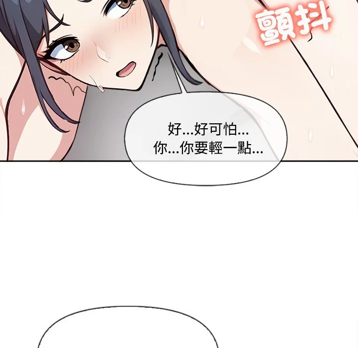 大学女生宿舍的秘密