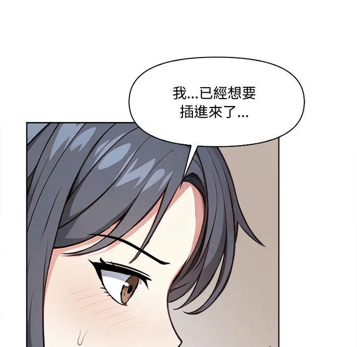 大学女生宿舍的秘密