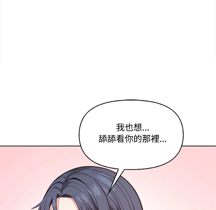 大学女生宿舍的秘密