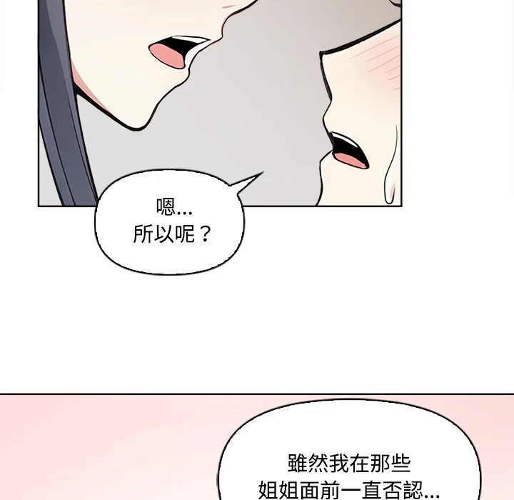 大学女生宿舍的秘密
