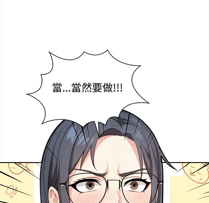 大学女生宿舍的秘密