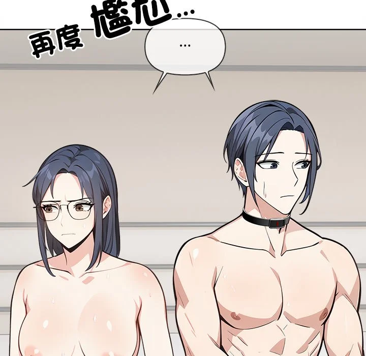 大学女生宿舍的秘密