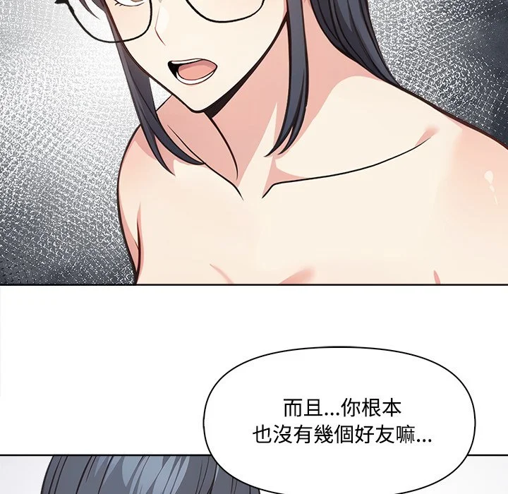 大学女生宿舍的秘密