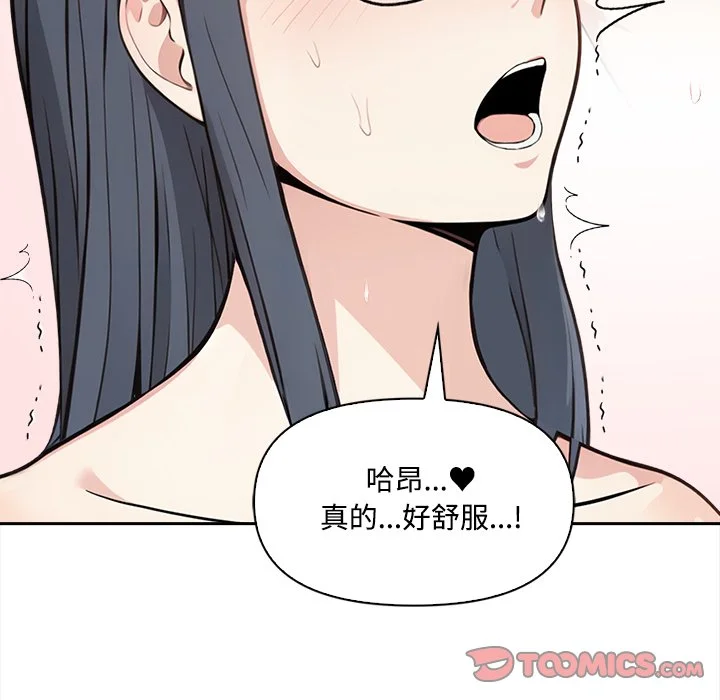 大学女生宿舍的秘密