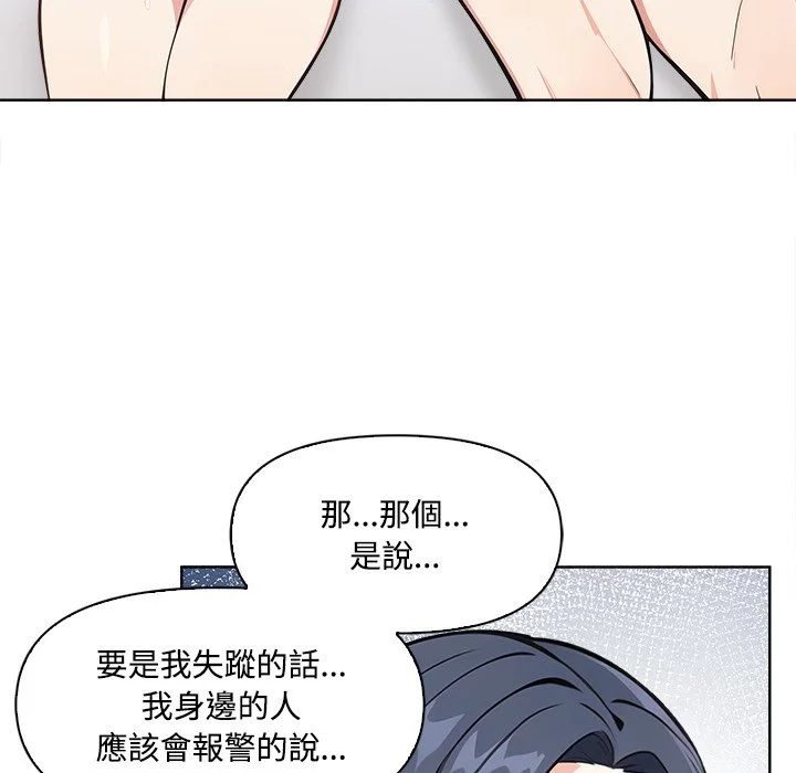 大学女生宿舍的秘密