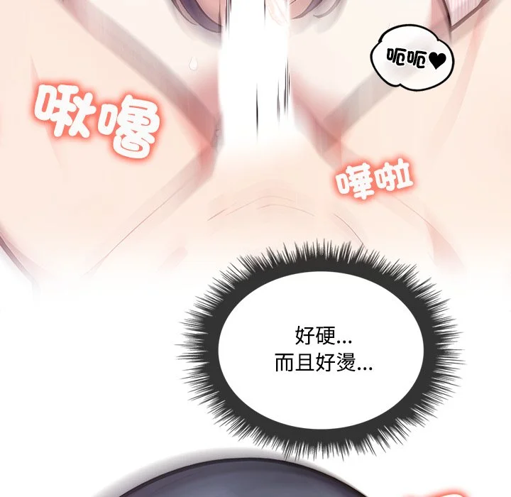 大学女生宿舍的秘密