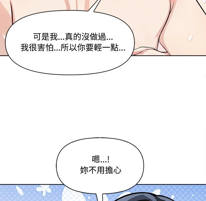 大学女生宿舍的秘密