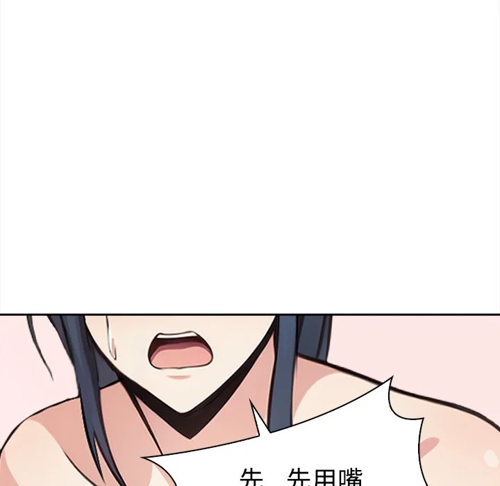 大学女生宿舍的秘密