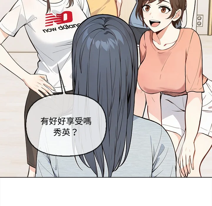大学女生宿舍的秘密