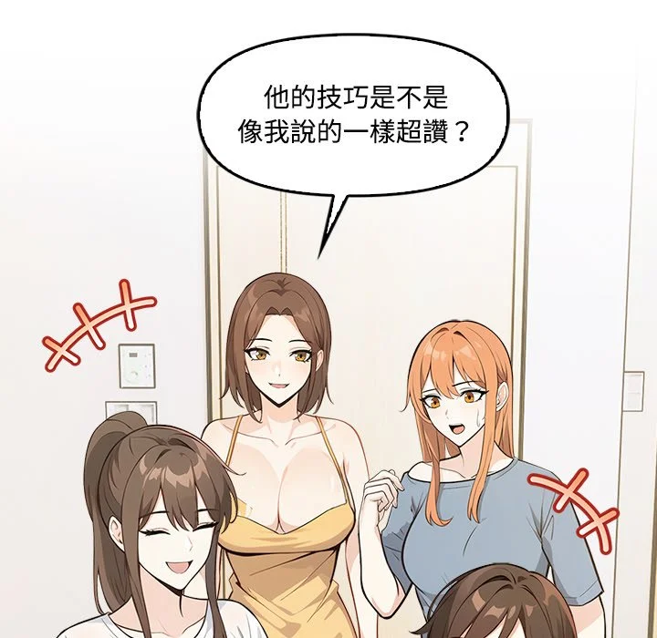 大学女生宿舍的秘密