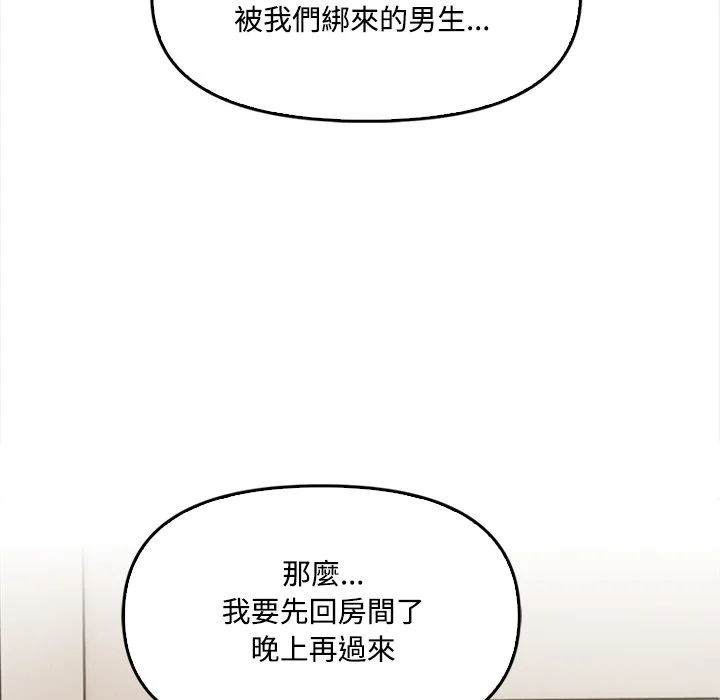 大学女生宿舍的秘密