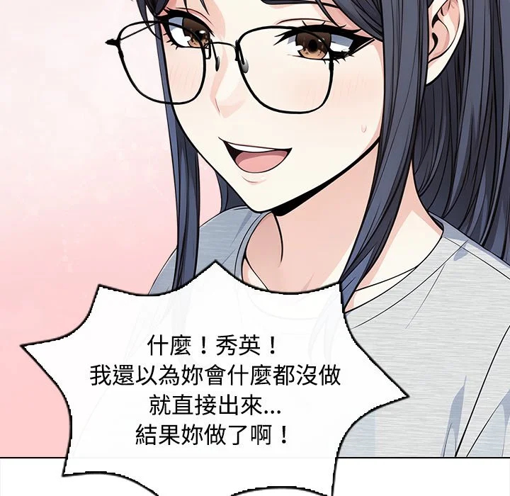 大学女生宿舍的秘密
