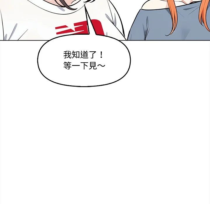 大学女生宿舍的秘密