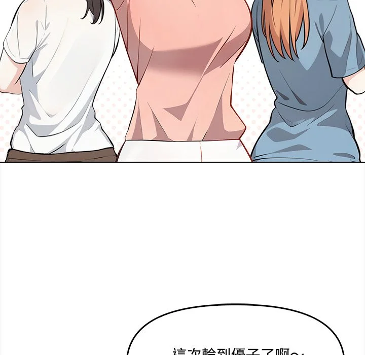 大学女生宿舍的秘密