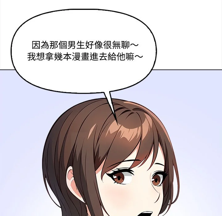 大学女生宿舍的秘密