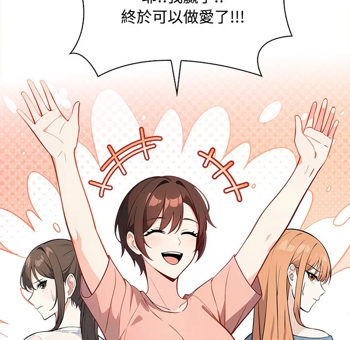 大学女生宿舍的秘密