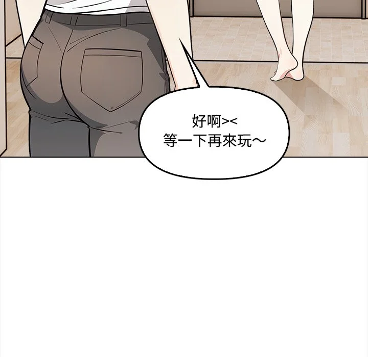 大学女生宿舍的秘密
