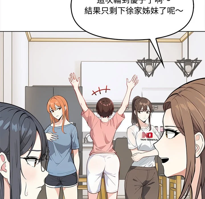 大学女生宿舍的秘密
