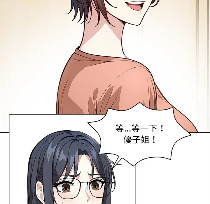 大学女生宿舍的秘密