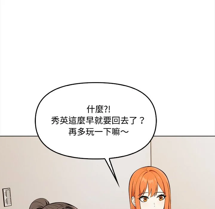 大学女生宿舍的秘密