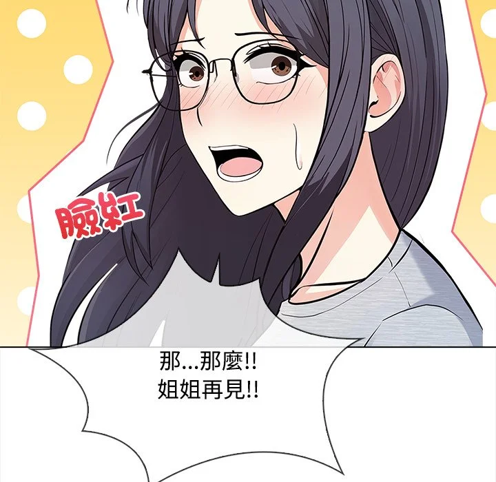 大学女生宿舍的秘密