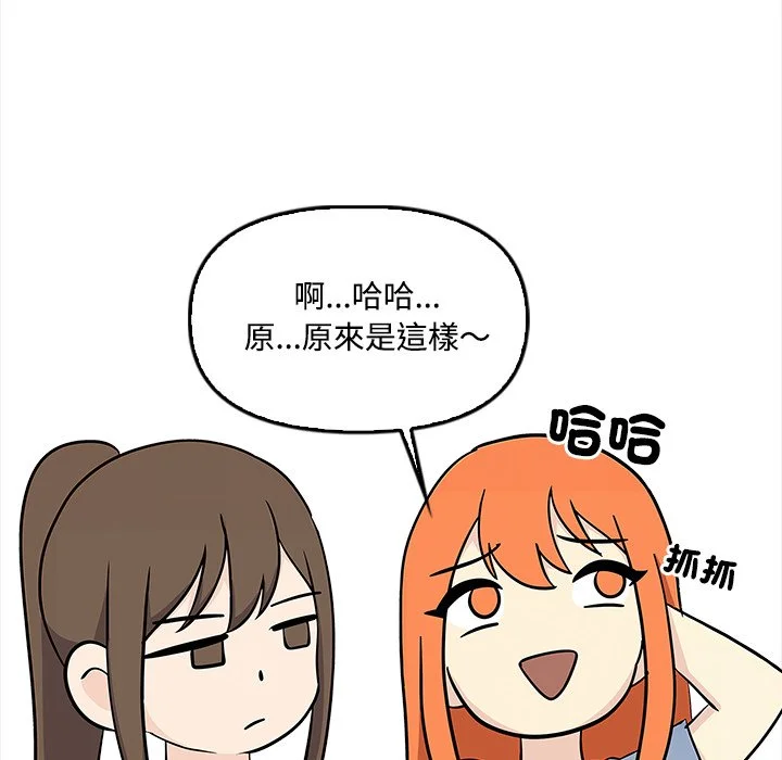 大学女生宿舍的秘密