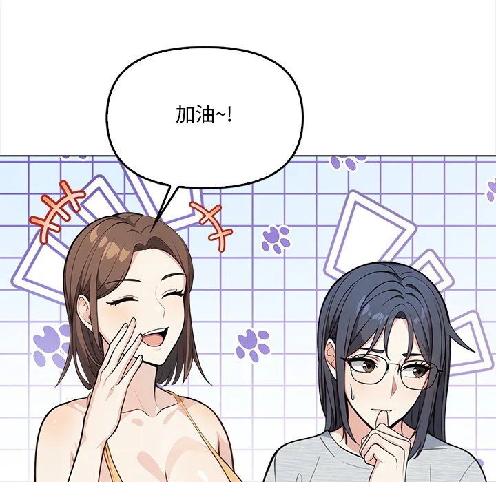 大学女生宿舍的秘密