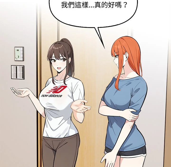大学女生宿舍的秘密