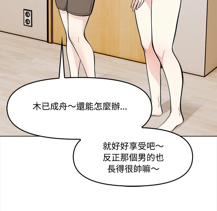 大学女生宿舍的秘密